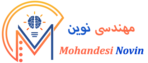 مهندسی نوین | مرجع انواع فایل های مهندسی و تحصیلی