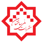 نظام مهندسی