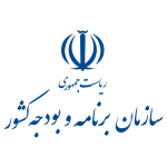 سازمان برنامه و بودجه