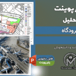 پاورپوینت تحلیل فرودگاه